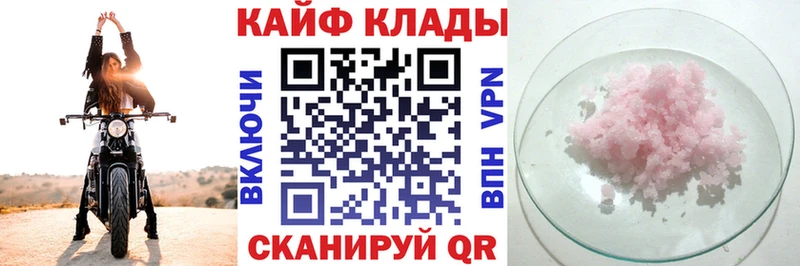 Виды наркоты Бутурлиновка ОМГ ОМГ ссылки A-PVP Меф мяу мяу Кокаин ГАШИШ БУТИРАТ