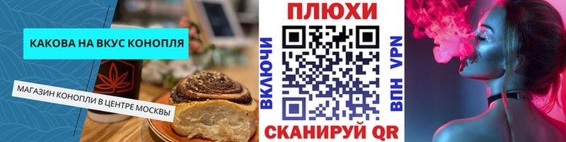 Еда ТГК марихуана  Бутурлиновка 