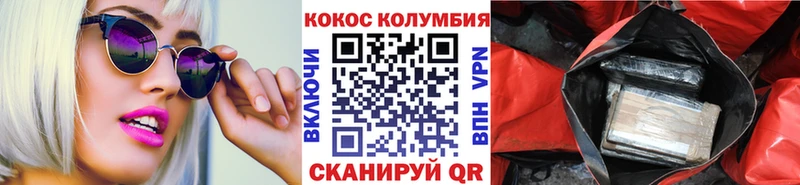 КОКАИН FishScale  купить наркоту  Бутурлиновка 