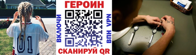 даркнет сайт  Бутурлиновка  Героин хмурый 