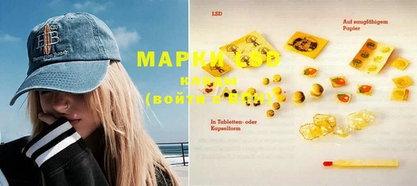 гашишное масло Баксан
