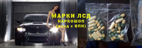 гашик Балабаново
