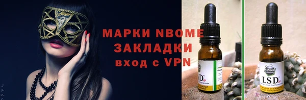 гашик Балабаново