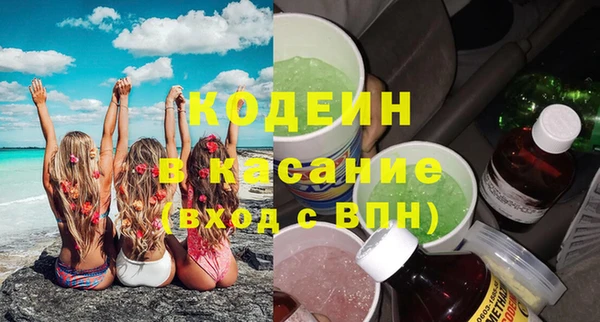 гашишное масло Баксан