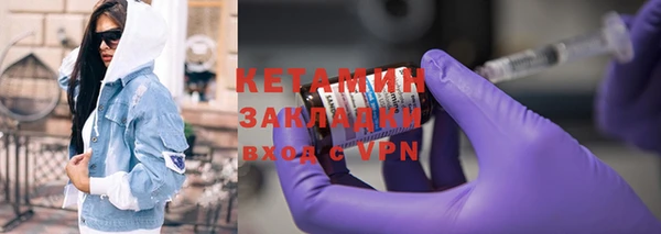 не бодяженный Балахна