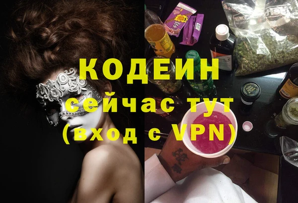 гашишное масло Баксан