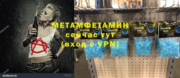 гашишное масло Баксан