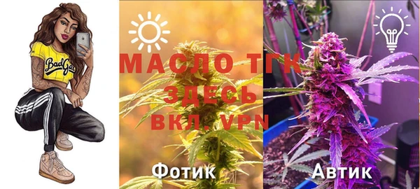 не бодяженный Балахна
