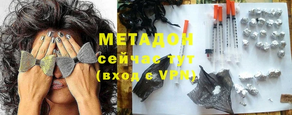 гашишное масло Баксан