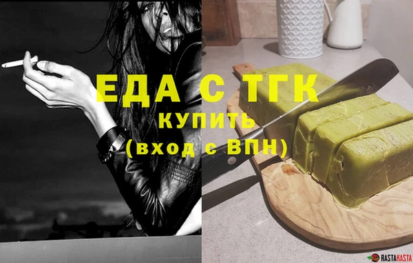 не бодяженный Балахна