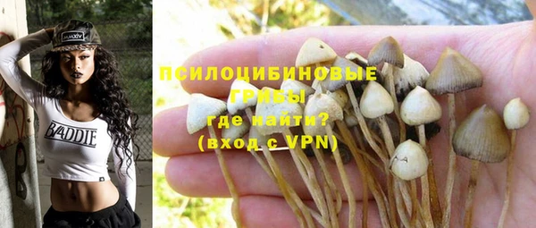 гашишное масло Баксан