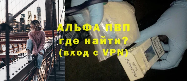 не бодяженный Балахна