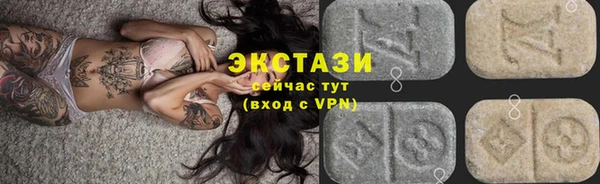 гашишное масло Баксан