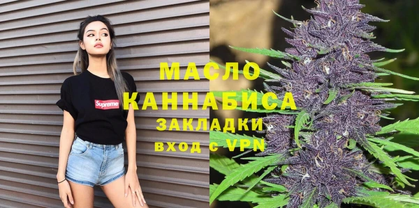 гашишное масло Баксан