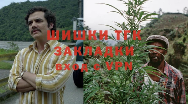 гашишное масло Баксан