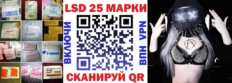 цены Бутурлиновка LSD-25 экстази кислота