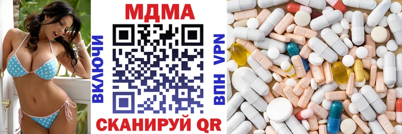 где найти наркотики  Бутурлиновка  MDMA молли 